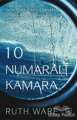 10 Numaralı Kamara - 1