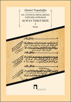 14. Yüzyılın Ortalarında Yapılmış Satırarası Kur'an Tercümesi 1 - Dergah Yayınları