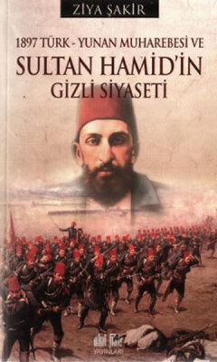 1897 Türk-Yunan Muharebesi ve Sultan Hamid'in Gizli Siyaseti - Akıl Fikir Yayınları