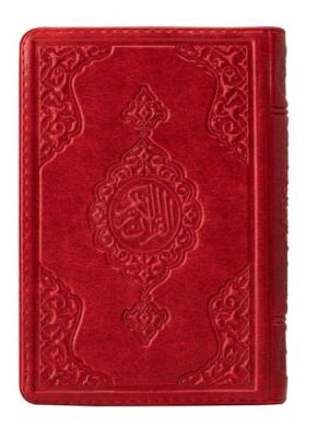 2 Renkli Kırmızı Hafız Boy Kur'an-I Kerim Kılıflı 2 Renkli Kuranı Kerimler - 1