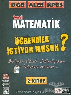 2021 DGS ALES KPSS Matematik Öğrenmek İstiyor Musun ? 2. Kitap - Mutlak Değer Yayınları