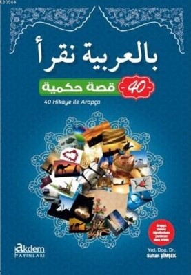40 Hikaye ile Arapça - Akdem Yayınları