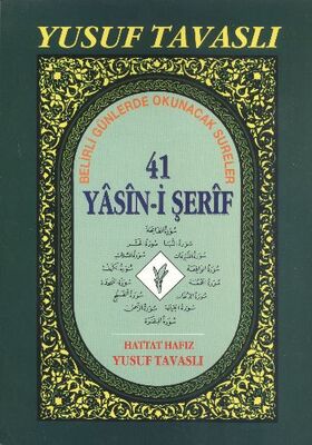 41 Yasin-i Şerif (1. Hamur - Şamua) (D34/Ş) - 1