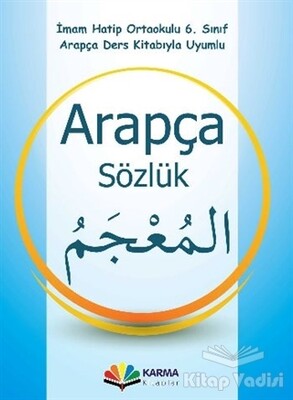 6. Sınıf Arapça Sözlük - Karma Kitaplar