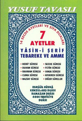 7 Ayetler Yasin-i Şerif 3. Hamur (D31/A) - 1