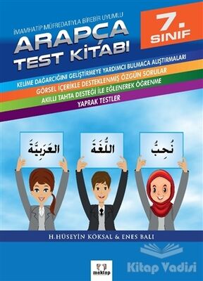 7. Sınıf Arapça Test Kitabı - 1