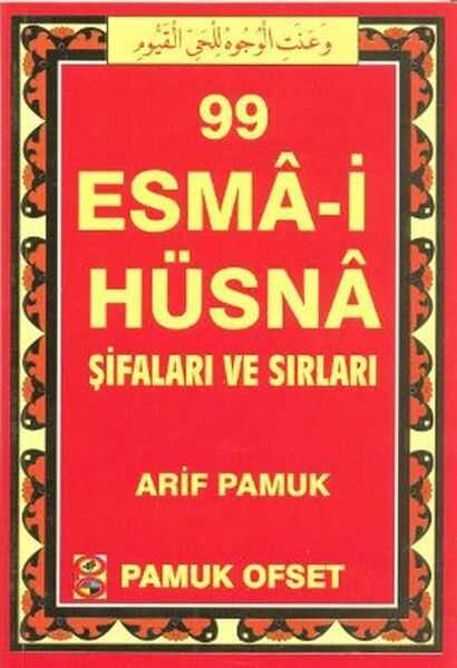 Pamuk Yayıncılık - 99 Esma-i Hüsna Şifaları ve Sırları (Dua-130)