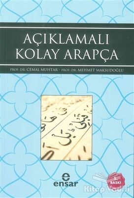 Açıklamalı Kolay Arapça - 1