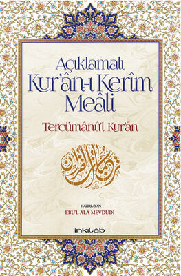 Açıklamalı Kur’an-ı Kerim Meali: Tercümanu’l-Kur’an (12x19) - 1