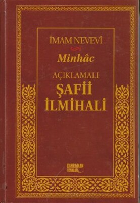 Açıklamalı Şafi İlmihali (Ciltli-İthal Kağıt) - Kahraman Yayınları