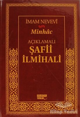 Açıklamalı Şafii İlmihali - Minhac (Şamua) - 1