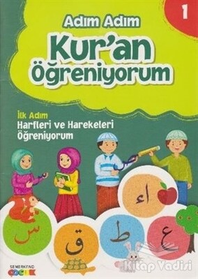 Adım Adım Kur'an Öğreniyorum 4 Kitap - Semerkand Çocuk Yayınları