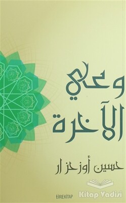 Ahiret Bilinci (Arapça) - Tire Kitap