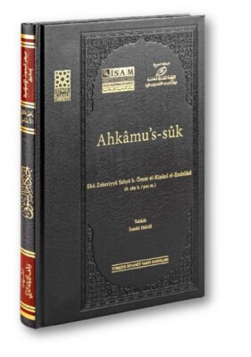 Ahkâmu's-sûk ( Prestij ) - Türkiye Diyanet Vakfı Yayınları