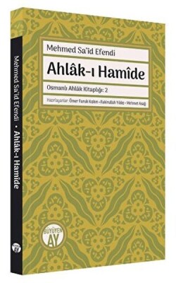 Ahlak-ı Hamide - Büyüyen Ay Yayınları