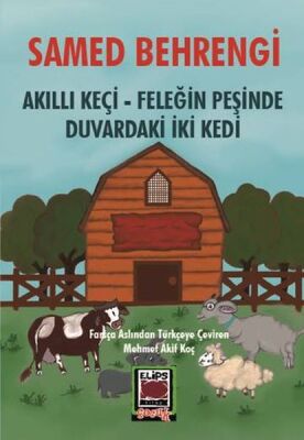 Akıllı Keçi – Feleğin Peşinde – Duvardaki İki Kedi - 1