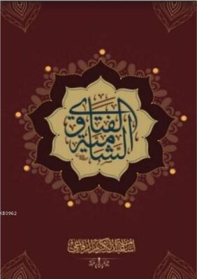 Al Fatawa Alşamia (Ciltli) - 1