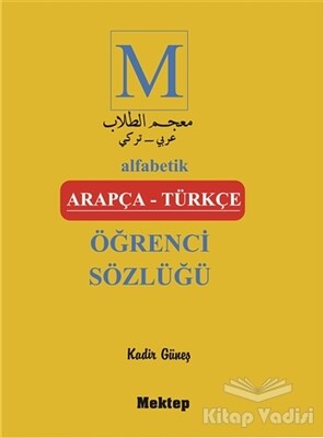 Alfabetik Arapça - Türkçe Öğrenci Sözlüğü - Mektep Yayınları