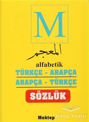Alfabetik Türkçe Arapça - Arapça Türkçe Sözlük - 1