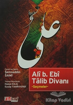 Ali B. Ebi Talib Divanı - İlkharf Yayınevi