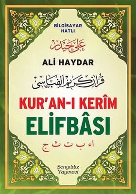 Ali Haydar Kur'an-ı Kerim Elifbası (Orta Boy) - 1