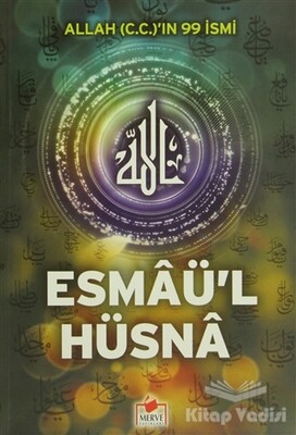 Allah(C.C)'ın 99 İsmi Esmaü'l Hüsna (Esma-003) - Merve Yayınları
