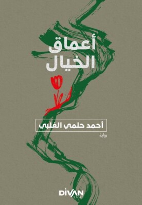 Amak-ı Hayal (Arapça) - Divan Kitap