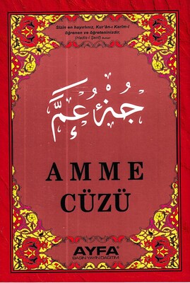 Amme Cüzü (Ayfa-019, Orta Boy, Şamua) - Ayfa Basın Yayın