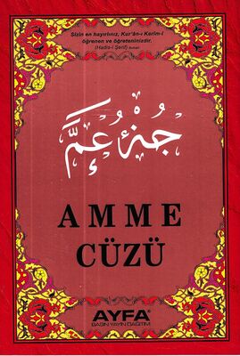 Amme Cüzü (Ayfa-019, Orta Boy, Şamua) - 1