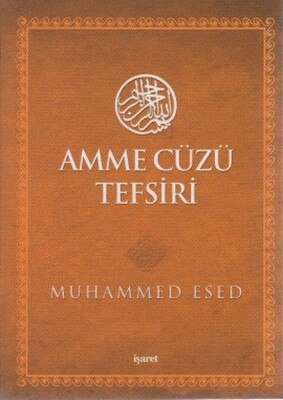 Amme Cüzü Tefsiri (Cep Boy) - İşaret Yayınları