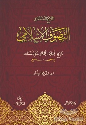 Ana Hatlarıyla Tasavvuf ve Tarikatlar (Arapça) - Ensar Neşriyat