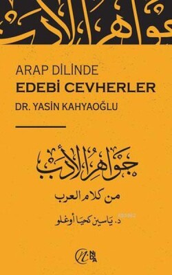 Arap Dilinde Edebi Cevherler - Nida Yayınları