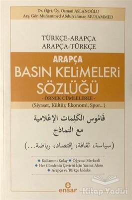 Arapça Basın Kelimeleri Sözlüğü (Türkçe-Arapça, Arapça-Türkçe) - Ensar Neşriyat