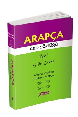 Arapça (Cep Sözlüğü) - Yuva Yayınları