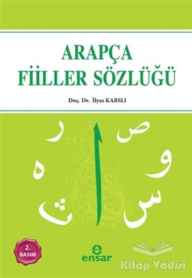 Arapça Fiiller Sözlüğü - Ensar Neşriyat