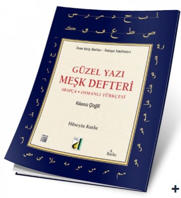 Arapça Güzel Yazı Meşk Defteri - Damla Yayınevi