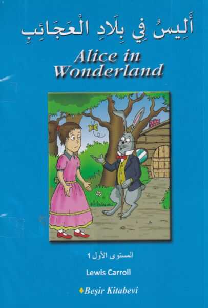 Beşir Kitabevi - Arapça Hikaye Kitapları 1. Seviye (5 Kitap Kampanya)