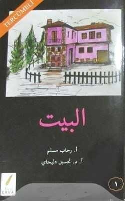 Arapça Hikaye Seviye 1 El Beyt Tercümeli - 1