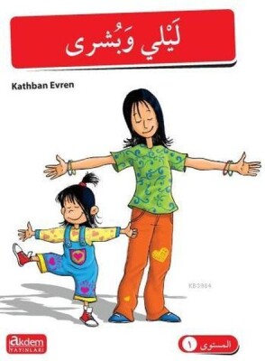 Arapça Hikayeler 1. Kur (5 Kitap) - Akdem Yayınları