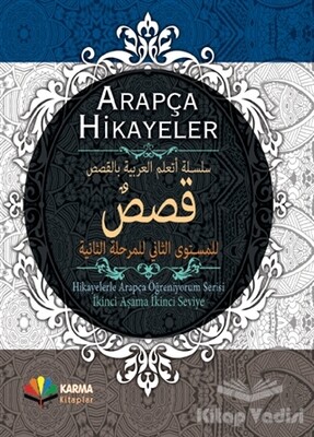 Arapça Hikayeler - Karma Kitaplar