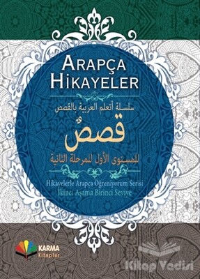 Arapça Hikayeler - Karma Kitaplar