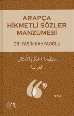 Arapça Hikmetli Sözler Manzumesi - Nida Yayınları