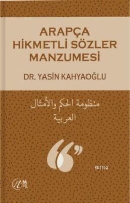 Arapça Hikmetli Sözler Manzumesi - 1