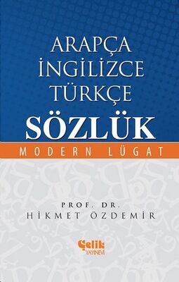 Arapça İngilizce Türkçe Sözlük - 1