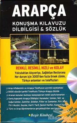 Arapça Konuşma Kılavuzu Dilbilgisi ve Sözlük - 1