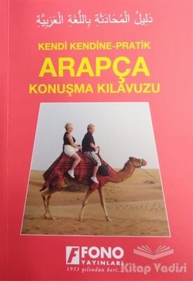 Arapça Konuşma Kılavuzu - 1