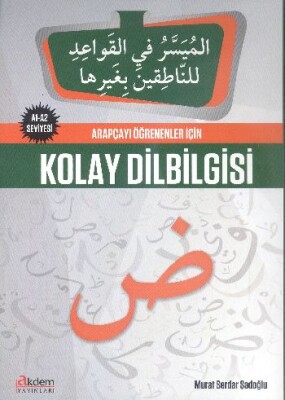 Arapça Öğrenenler İçin Kolay Dilbilgisi - Akdem Yayınları