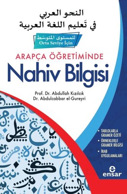 Arapça Öğretiminde Nahiv Bilgisi (Orta Seviye İçin) - Ensar Neşriyat