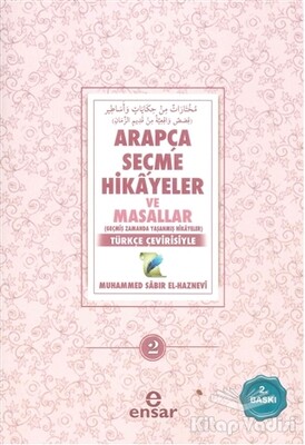 Arapça Seçme Hikayeler ve Masallar - 2 - Ensar Neşriyat