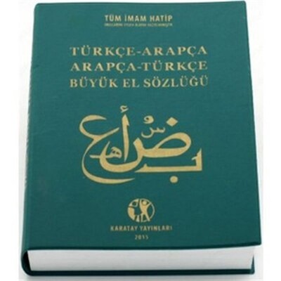 Arapça Sözlük Büyük - Karatay Yayınları